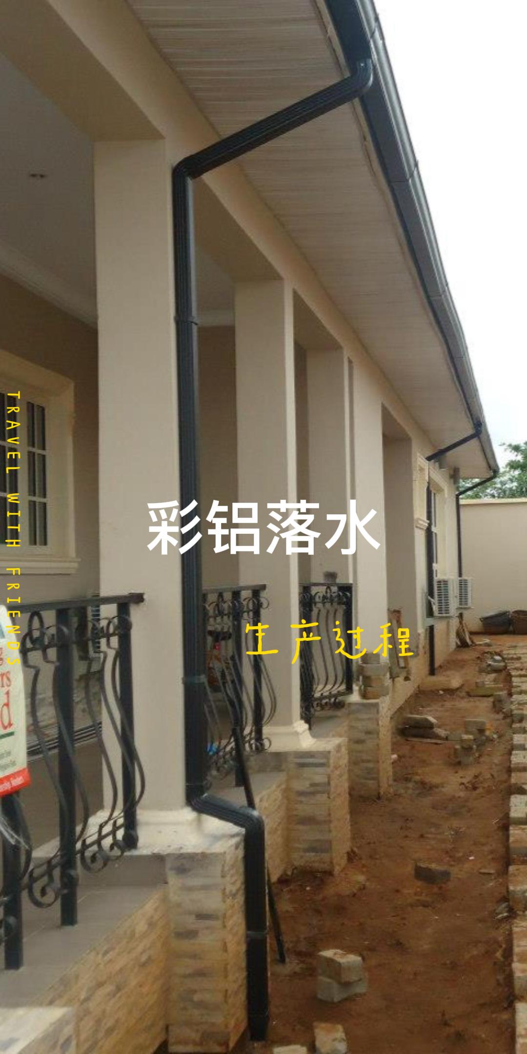 定制别墅小区楼房雨水管 天沟铝合金方形落水系统 屋檐落水排水管