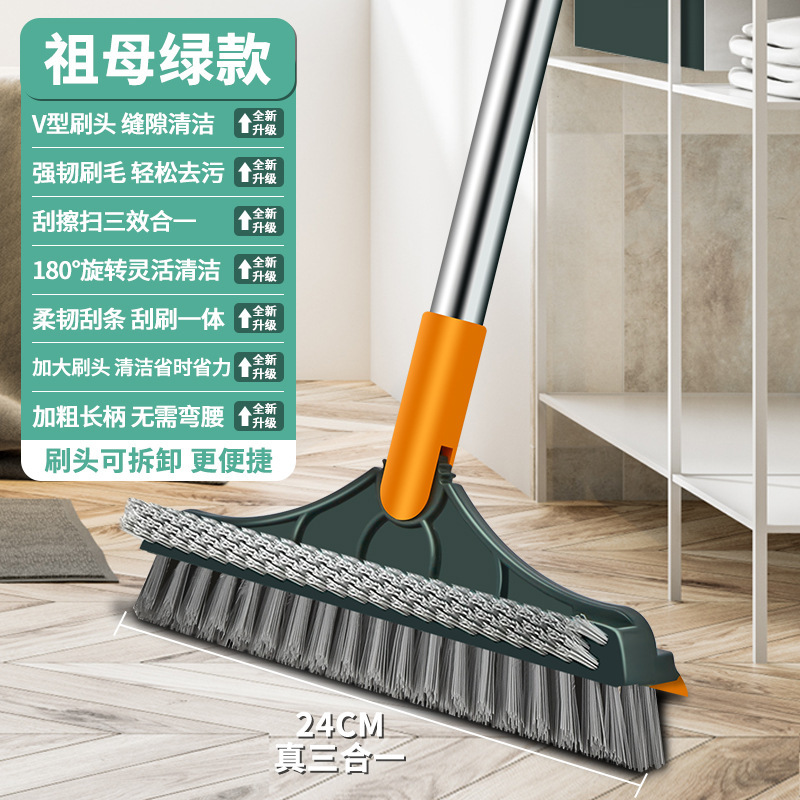 Upgraded Double-Sided Floor Brush Floor Seam Brush Bathroom Tile Corner Gap Cleaning Brush No Dead Angle Three-in-One Floor Brush