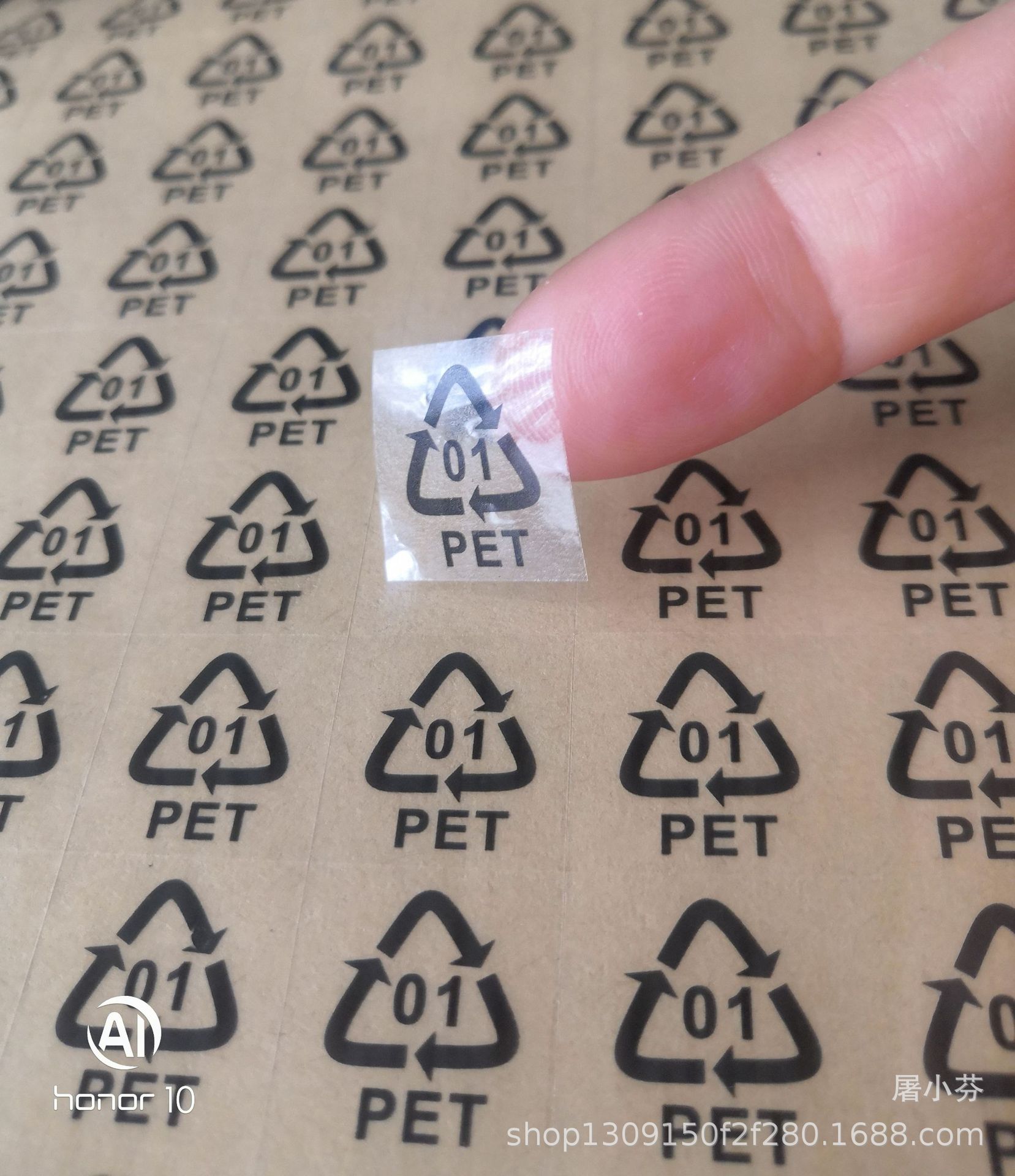 打印黑色透明标签