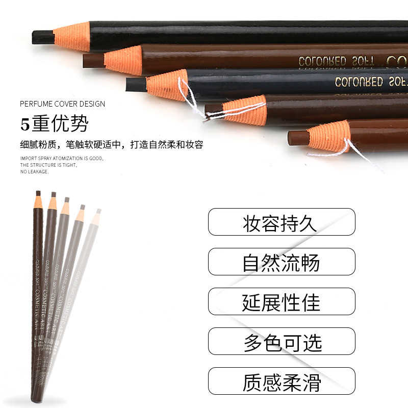 Hengsi Line Drawing Eyebrow Pencil 1818 Waterproof Sweat-Proof Discoloration Resistant Non-Fading Cosmetics Beauty Make-up Eyebrow Pencil One Piece Dropshipping