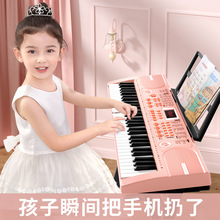 咪咪兔钢琴儿童电子琴初学者可弹奏家用3-15岁小女孩玩具六一礼物