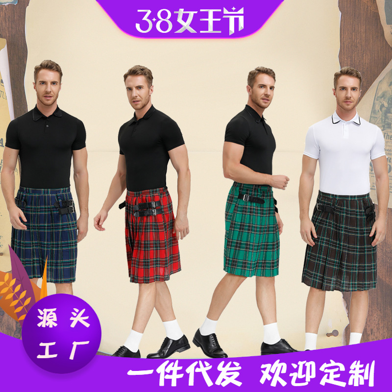 万圣节新款 男士苏格兰节日裙男装格纹百褶裙多款颜色西装演出服