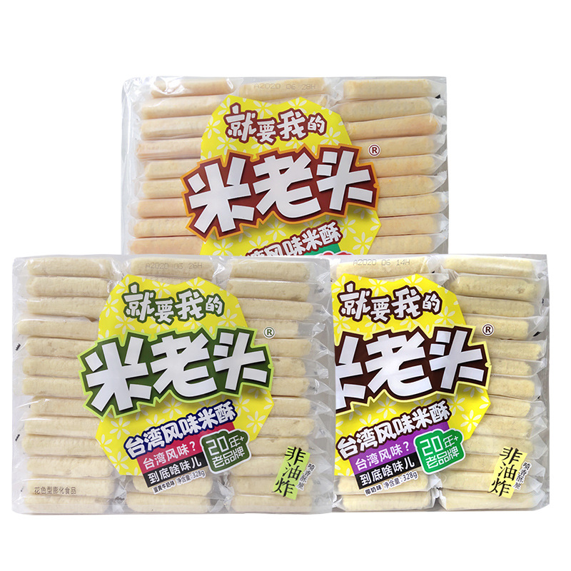 米老头台湾风味蛋黄牛奶咸香芝士椰奶米酥328g*12包糙米卷包邮