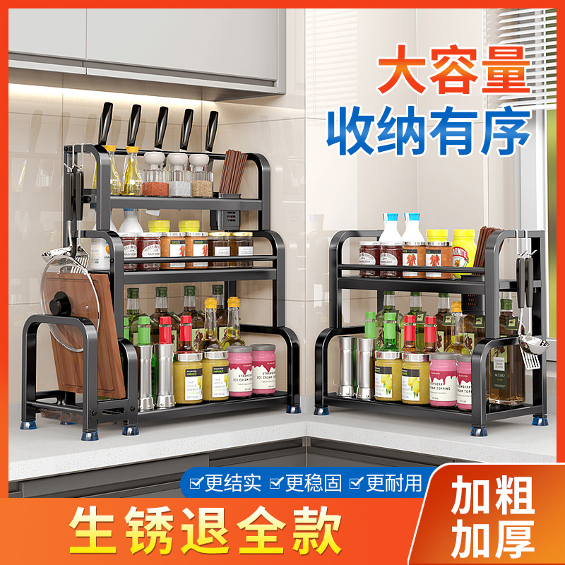 Kitchen Rack Stainless Steel Knife Holder Chopsticks Seasoning Storage Rack Table Multi-Layer Black Seasoning Rack Household