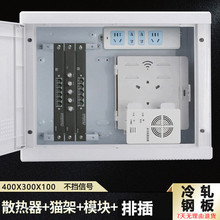 弱电箱路由器收纳电线闸箱家庭收纳盒接电家用整理支架空箱光纤