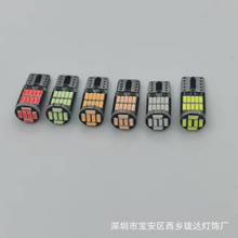 汽车LED示宽灯T10 4014 26SMD解码高亮车灯W5W阅读灯牌照灯小灯泡