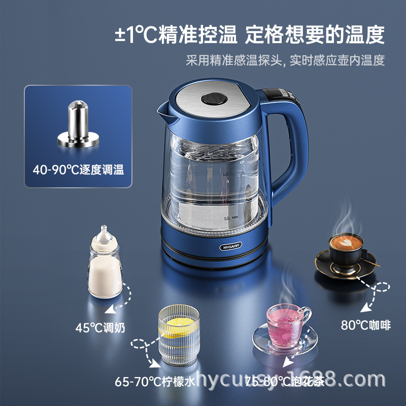 Glass Electric Kettle Household Constant Temperature Kettle Insulation Integrated Milk Modulator Automatic Power off