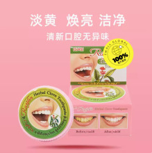 rasyan 牙膏 _ 小施泰国rasyan牙膏去黄去口臭牙垢烟渍美白洁牙粉薄荷