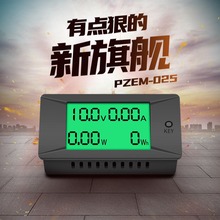 PZEM-025直流数显电压电流表0~300A/300V功率电能耗测试仪万用表