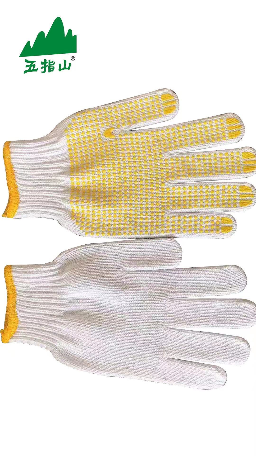 Factory Boutique Yellow Beads Wear-Resistant Labor Protection Anti-Slip Handling Labor Ten Needle Beads Cotton Gloves