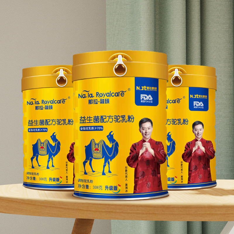 新疆那拉丝醇融臻308g/罐 伊犁骆驼奶粉成人中老年儿童学生益生菌