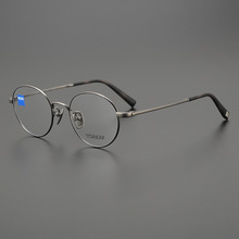 镜框新款圆框休闲纯钛超轻眼镜架全框近视光学眼镜框40007A