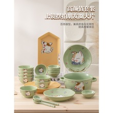 日式卡通陶瓷盘子创意汤碗可爱餐具饭碗家用菜盘手绘卡通碗碟套装