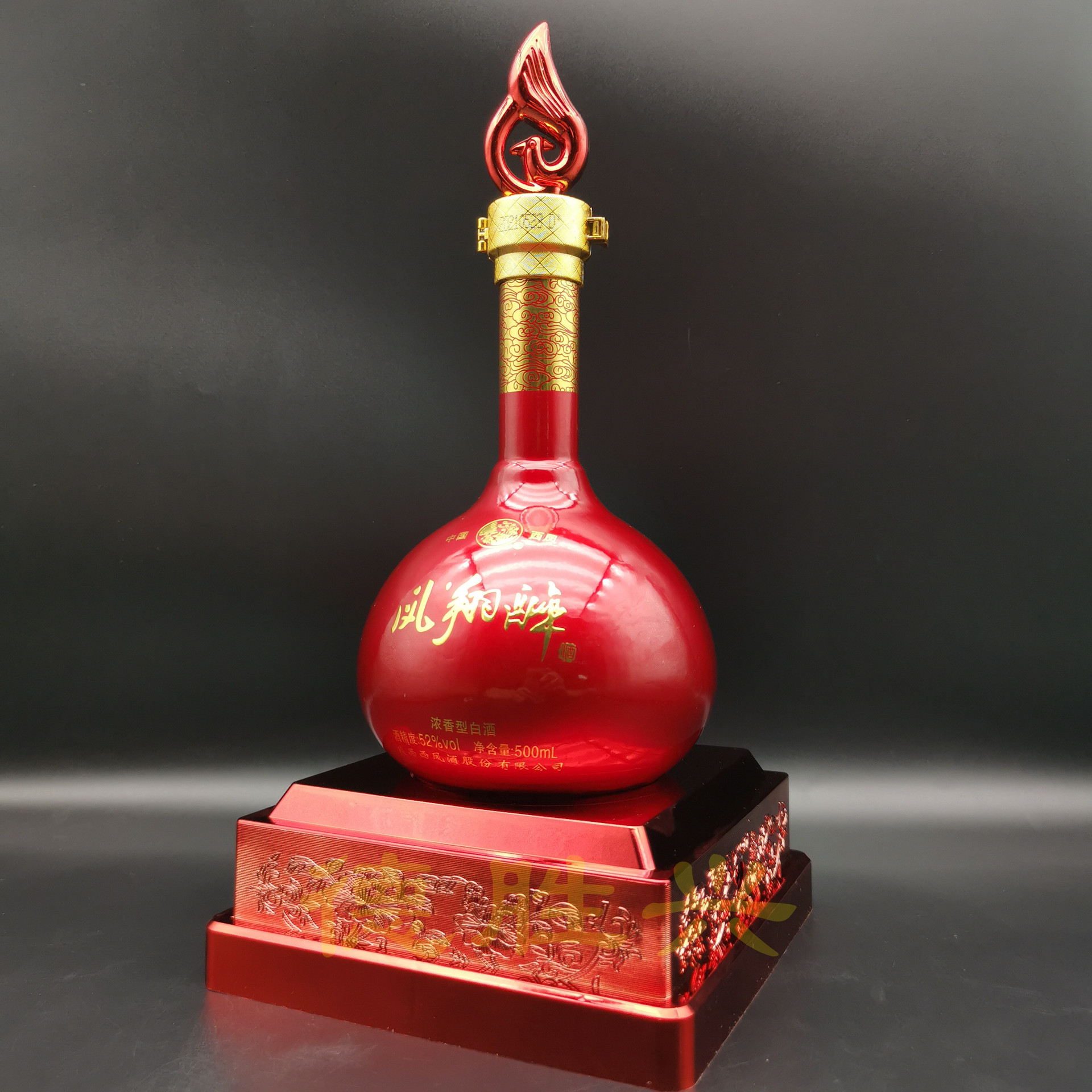 52度西凤酒凤翔醉浓香型粮食白酒礼盒装红瓶婚宴喜庆批发一件代发