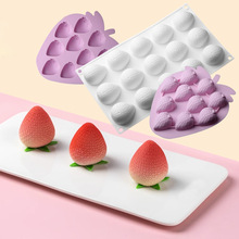 多款小草莓水果慕斯蛋糕模露楚硅胶模具法甜仿真迷你米糕巧克力模