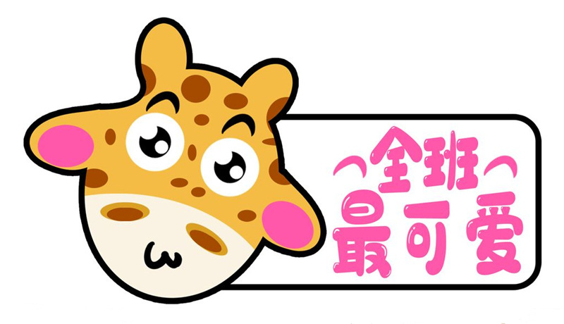 厂家批发kt板手举牌手拿牌kt板异形校园活动展示手牌