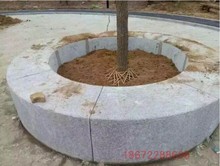 天然树坑石 荔枝面光面圆形 园林专用石材树池石树围石花池石树