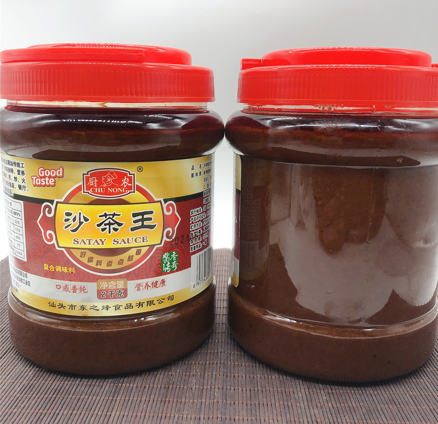 潮汕特产厨农沙茶酱4斤瓶装牛肉火锅酱调味酱餐饮商用包邮-阿里巴巴