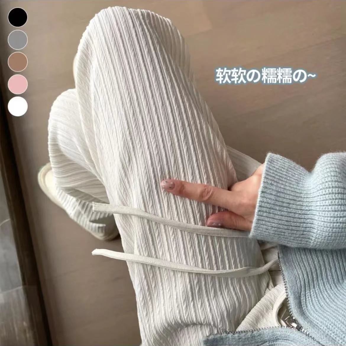 Cloud Puff Pants Women's Spring and Autumn 2023 New High Waist Drooping Narrow Straight Casual Pants Bubble Nougat Pastry Pants