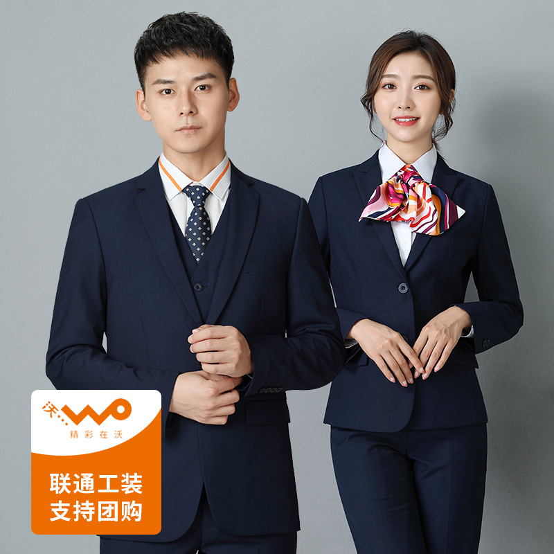 正装营业厅男西装女工装工作服西服套装员工职业中国联通手机制服