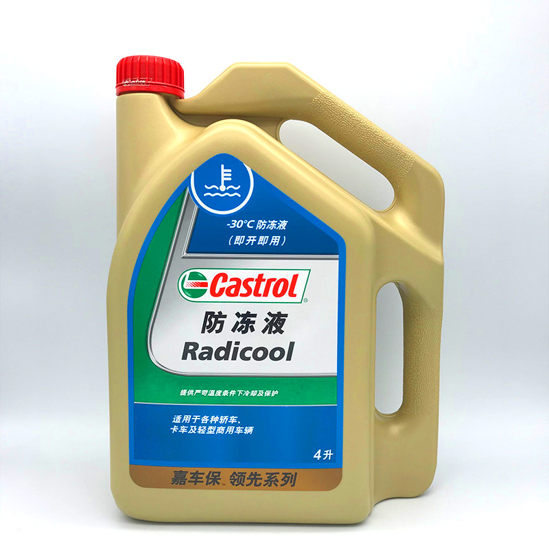 供应 嘉实多防冻液水箱宝冷却液汽车发动机防冻液 -30℃绿色 4升