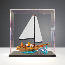 亚克力防尘罩乐高 40487夏日倾情号探险帆船收纳盒拼装模型展示盒