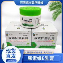 维生素e软膏去黑色素外涂维生素e乳药膏医用去疤痕正品旗舰店美白