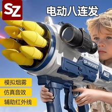 火箭炮儿童玩具枪黑科技仿真加特林大迫击炮发射软弹枪男孩3一6岁