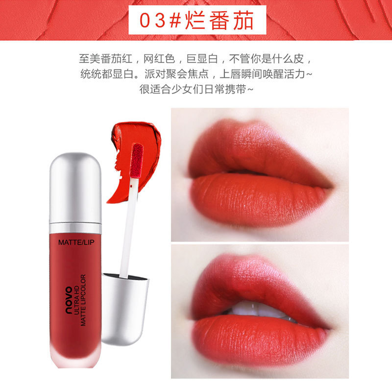 Makeup Novo Cream Ice Cream Velvet Matte Lip Lacquer Female Student Cheap Lip Gloss and Lip Gloss Moisturizing and Nourishing Beauty Makeup