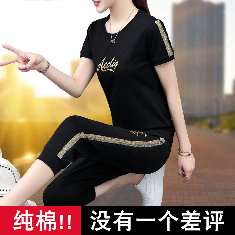 妈妈休闲运动套装女夏装纯棉t恤 女装2020新款中年洋气七分裤40岁