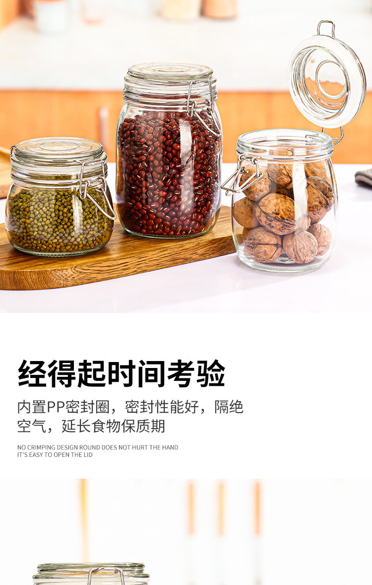 定制玻璃卡扣密封罐玻璃食品罐卡扣玻璃罐泡菜玻璃坛子密封玻璃罐