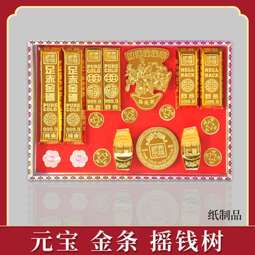 加入进货单收藏买家服务支付方式佛山情传文化用品有限公司8年广东省