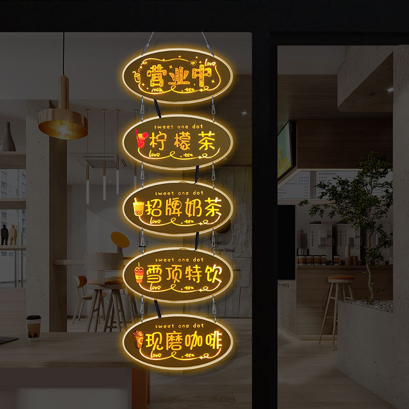 批发奶茶店灯箱广告牌悬挂玻璃橱窗发光led招牌展示牌营业中挂牌