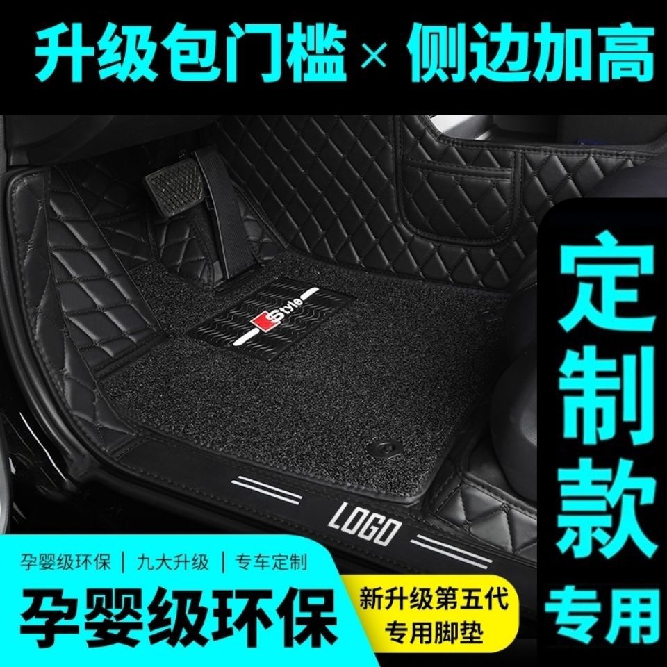 斯巴鲁brz傲虎力狮森林人驰鹏斯巴鲁xv汽车脚垫全包专车专用脚垫