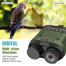 夜视仪双筒大屏望远镜户外数码录像红外高清拍照迷尔大屏观鸟器