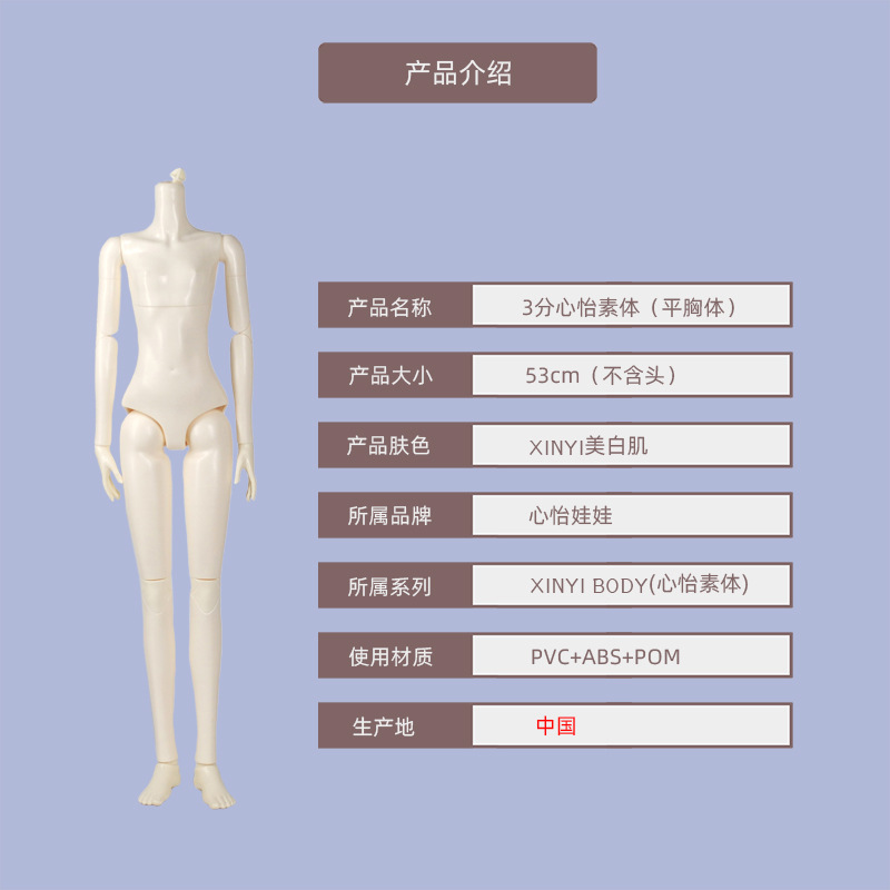 玩偶3分人偶mjd bjd sd doll心怡三分男娃60cm全套含衣服鞋子帅气