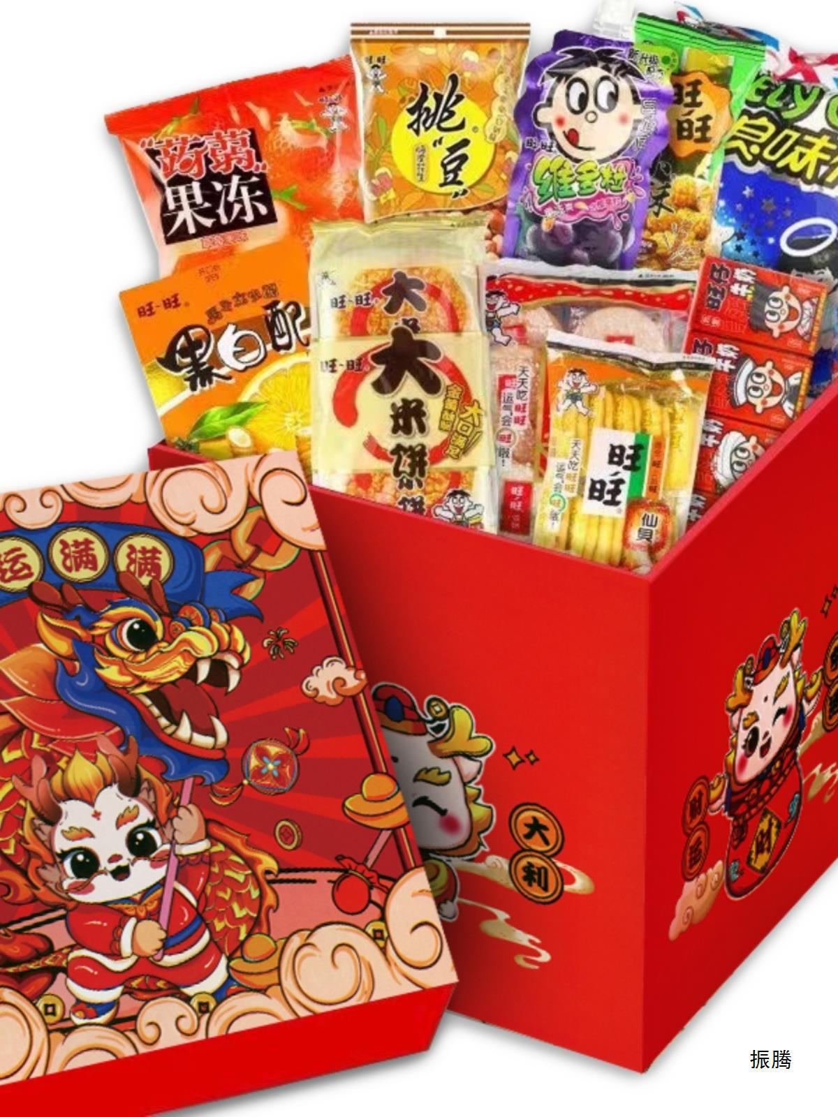 旺旺零食大礼包1888g送儿童礼物礼盒年货礼品休闲食品组合礼盒装-阿里