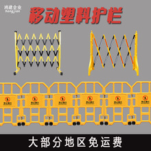 塑料移动墩注水钢伸缩护栏电力施工电梯维修围栏路障桩隔离带