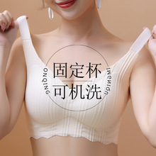 无痕内衣固定杯软支撑女聚拢收副乳防下垂大胸显小大码孕妇文胸薄