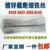 24 Galvanized Wire Ligation Architecture Ligation household manual DIY thickness Specifications wholesale Iron wire