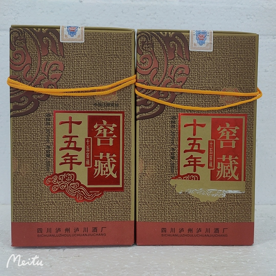 窖藏十五年白酒6盒*500毫升50度白酒浓香型商超白酒水扫码128元