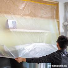防尘罩遮盖防灰尘家具保护一次性装修防尘塑料膜布家用沙发防尘膜