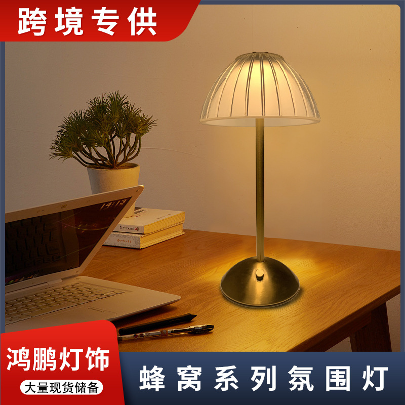 Cross-Border Pumpkin Lamp Crystal Lamp Bedroom Bedside Ambience Light Charging Small Night Lamp Retro Bud Light