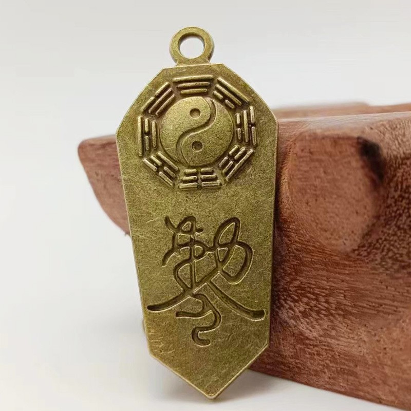 太极八卦令牌合金钥匙扣挂件 做旧平安护身符吊坠汽车钥匙扣配件