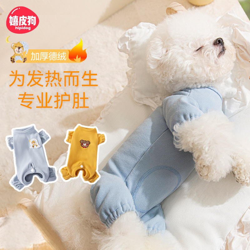 Autumn and Winter Dog Simple Cropped Bag Belly Clothes Cat Four-Leg Air Conditioner Pajamas Bellyband Teddy Pet Clothes