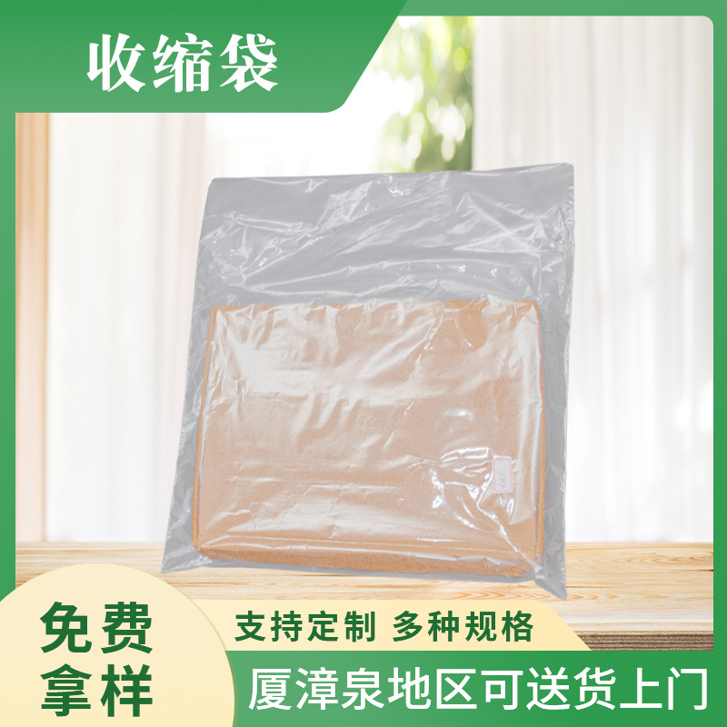 POF热缩袋热缩膜包装盒热缩膜包装塑封袋环保收缩包装透明 封口膜