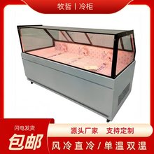 牧哲直角风冷无霜鸭脖柜熟食展示柜冷藏柜卤味鸭货柜商用冰柜制冷