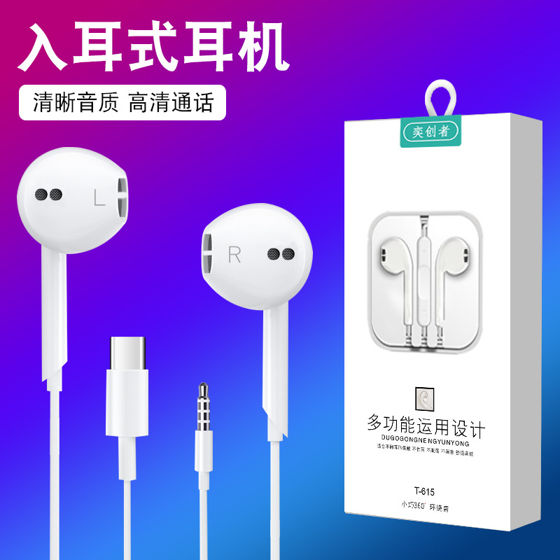 Heavy Bass Wired Earphone Cellphone in-Ear Drive-by-Wire Headset for Huawei Type-C Android Earphones Brand