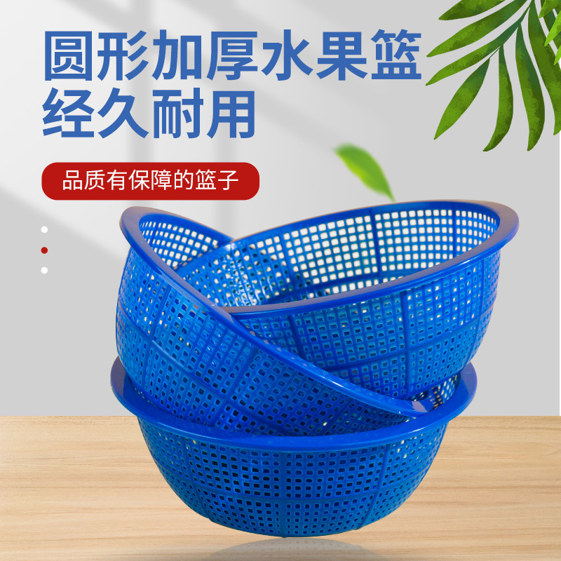 草莓塑料筐草莓篮桑甚果篮塑料篮水果篮无花果采摘篮圆篮胶框杨