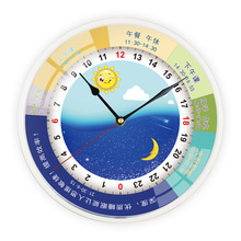 学生学习钟挂钟时间规划24小时钟表教育时间表时辰壁钟